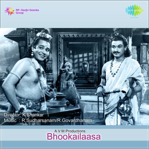 Ksheeraabdi Varadhaama Naagashayana by R. Sudarsanam-R. Govardhanam - Download on PagalFree