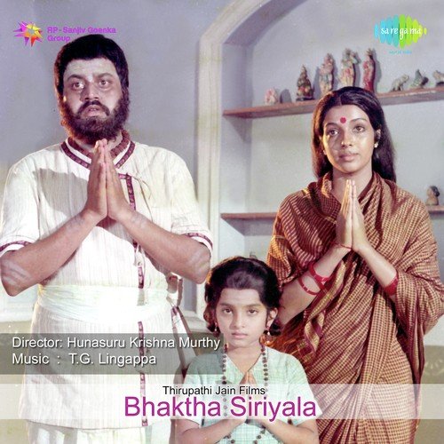 Shiva Shiva Endare Bhayavilla by T. G. Lingappa - Download on PagalFree