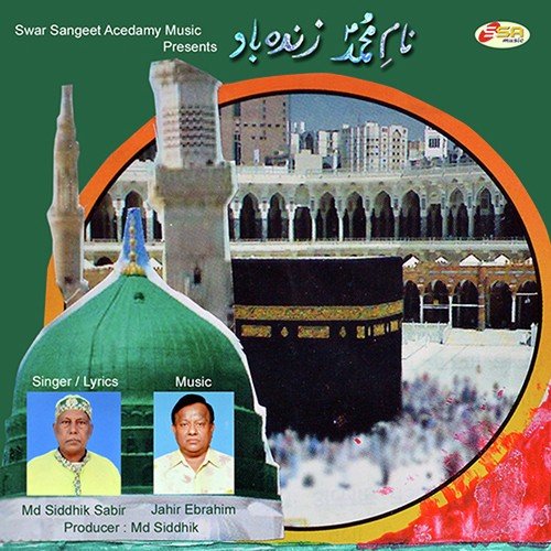 Taiba Dikha Dena by Mohammad Siddik Sabir - Download on PagalFree