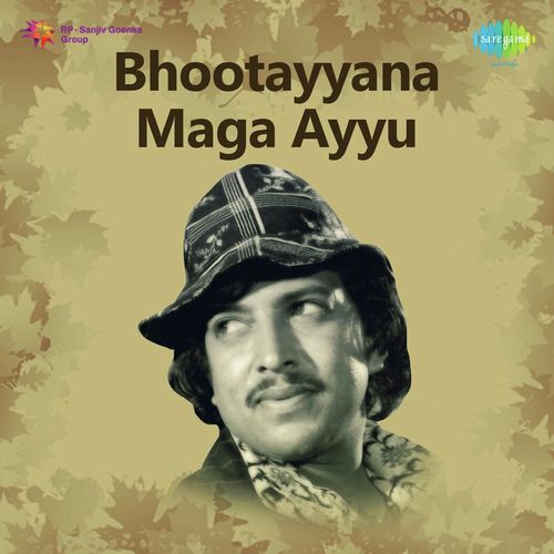 Maariye Gathiyendu by G. K. Venkatesh - Download on PagalFree