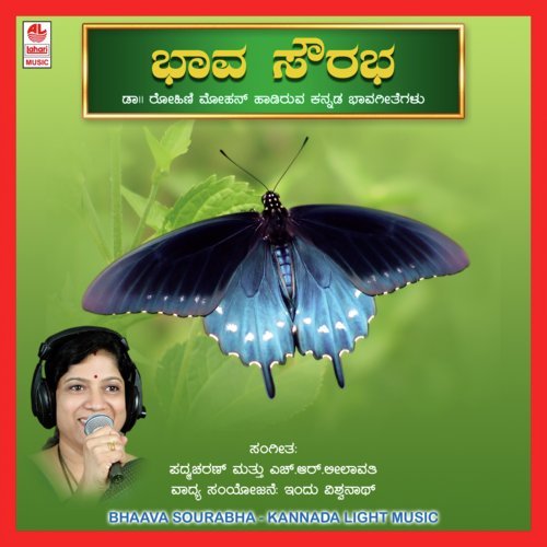 Yaaro Utthu by Dr Rohini Mohan - Download on PagalFree
