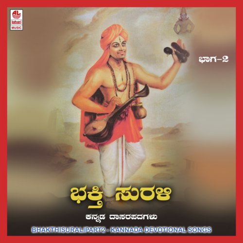 Naa Naanalla by Vidwan Sriguruprasad - Download on PagalFree