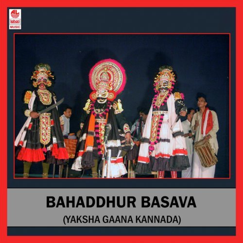 Bahadhur Basava - Part 1 by Ragavendra Mayya - Download on PagalFree