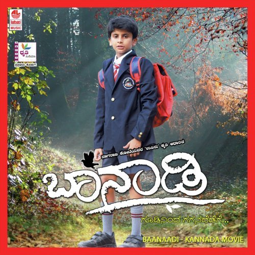 Bhoomi Ninna Thaayi by Karthik Sharma - Download on PagalFree
