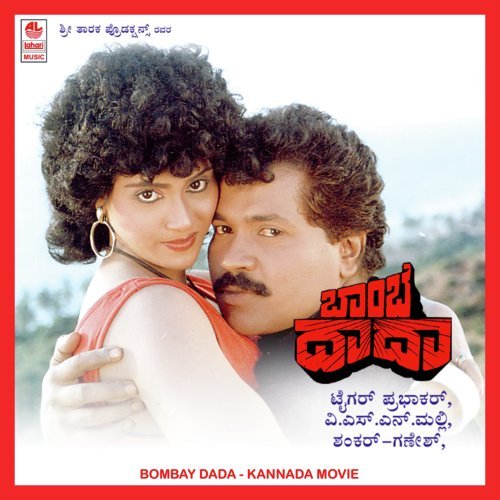Ninna Daariyanna by Shankar-Ganesh - Download on PagalFree