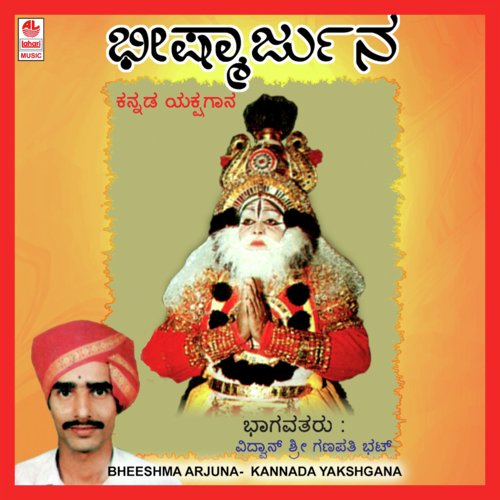 Bheeshmaarjuna B Side by Ganapathi Bhat - Download on PagalFree