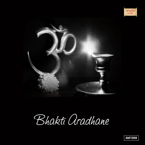 Maraviddu by Shashikala Bhooshini - Download on PagalFree