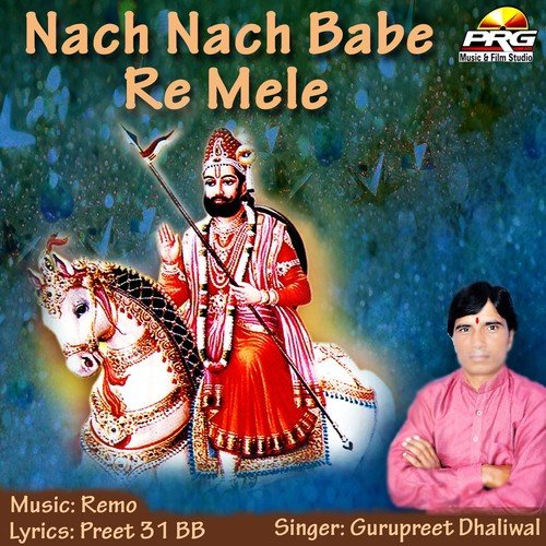 Nach Nach by Gurupreet Dhaliwal - Download on PagalFree