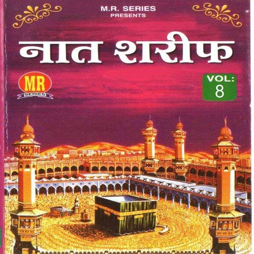 Mana Hasi Hai Tu by Hajrat Dilkash Ranchwi - Download on PagalFree