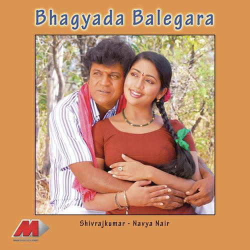 Munjaneddu Kumbaranna by Various Artists - Download on PagalFree