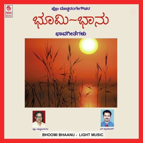 Nee Baruva Daariyalli by Various Artists - Download on PagalFree