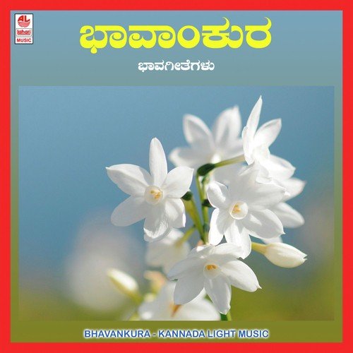 Kannadave Kasthuri by Various Artists - Download on PagalFree