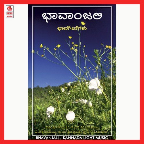 Veena Madhuranaadha by Various Artists - Download on PagalFree
