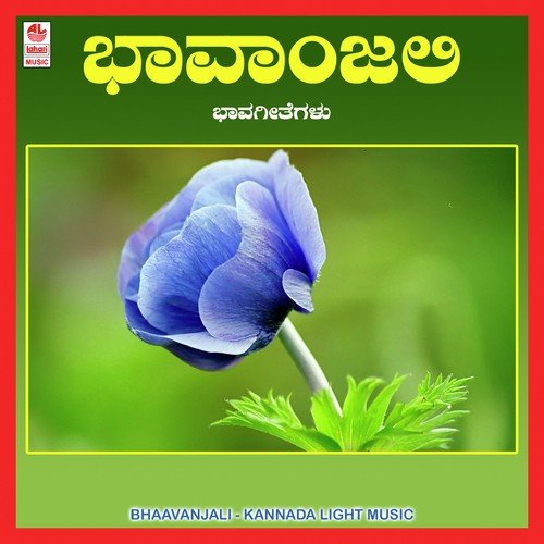 Nanna Appa Ashtetra by Various Artists - Download on PagalFree