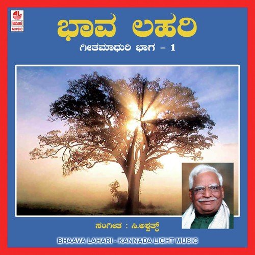 Bhavya Bharathada by Various Artists - Download on PagalFree