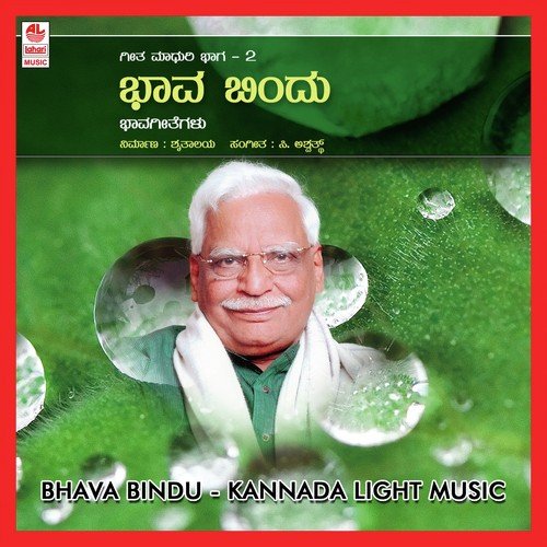 Yelenna Manadanne by C. Ashwath - Download on PagalFree