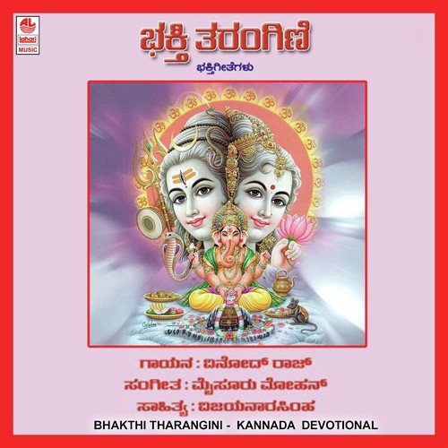 Kashiyalli by Vinod Raj - Download on PagalFree