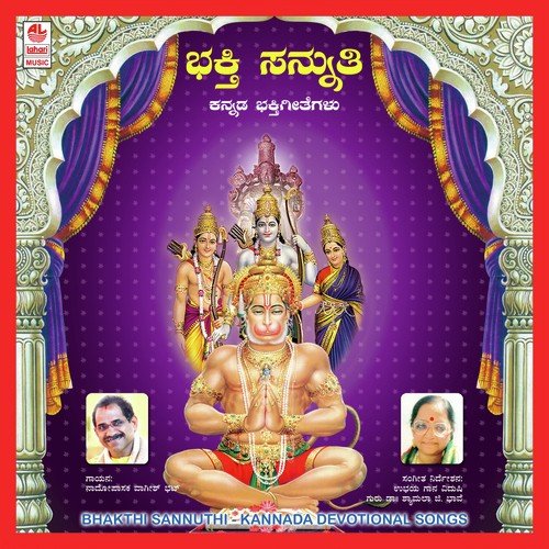 Hotthu Hoyitthalla by Vageesh Bhat - Download on PagalFree