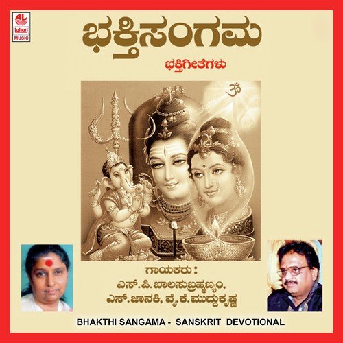 Kaveri Nadiya by Various Artists - Download on PagalFree
