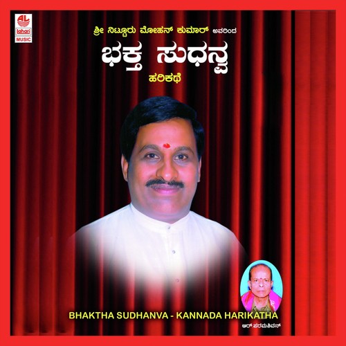 Bhaktha Sudhanva by Dr. Suchethan Rangaswamy - Download on PagalFree