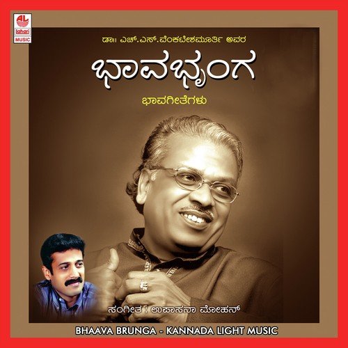 Saavirada Kamalini by Various Artists - Download on PagalFree
