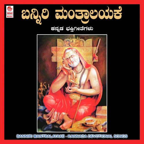 Prathiyondu Dinavu by S. P. Balasubrahmanyam - Download on PagalFree