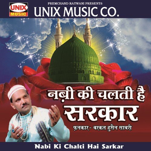 Deen Ki Pehachan Hein Hussian by Barkat Hussain Sabri - Download on PagalFree