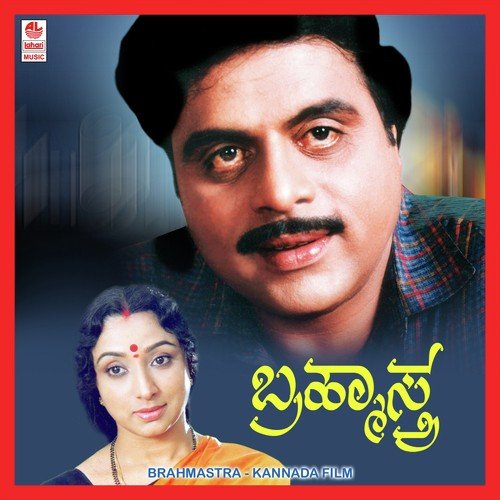 Kannadammana Devaalaya by Sathyam - Download on PagalFree