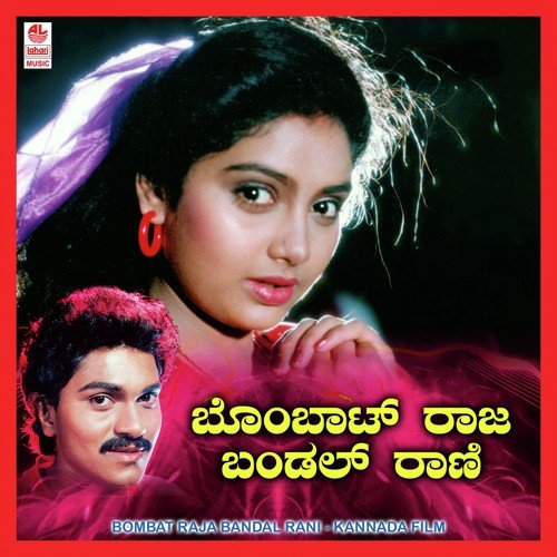 Doddavarenisidha by Rajmohan - Download on PagalFree