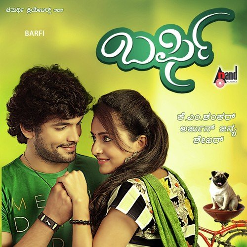 Onde Samane by Arjun Janya - Download on PagalFree
