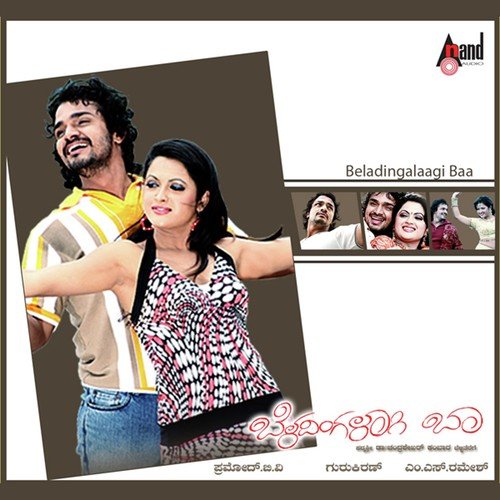 Nee Nanna Usiragabeda by Gurukiran - Download on PagalFree