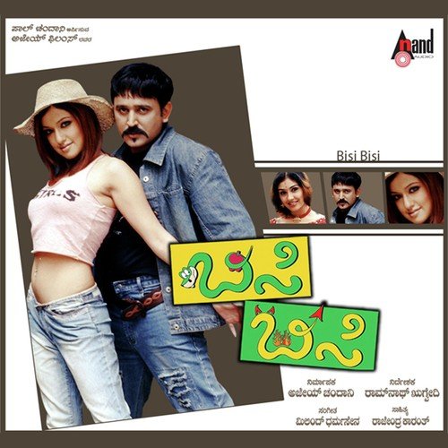 Nanna Hendthi by Milind Dharmasena - Download on PagalFree