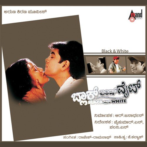 Pataisu by Rajesh Ramanathan - Download on PagalFree