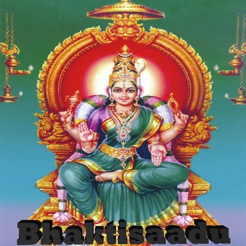 Kadda by Boopalam Vijaya, Ratnamala - Download on PagalFree