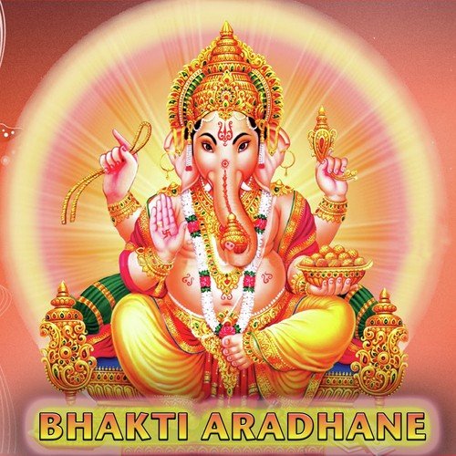 Ganagala Adhipati by Shree Varshini, Sateesh - Download on PagalFree