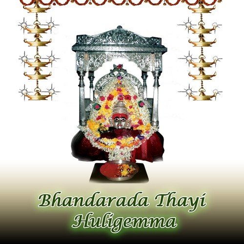 Mangalawara Bhantavva by L. Sangeetha, Chandrashekar, Gouthami - Download on PagalFree
