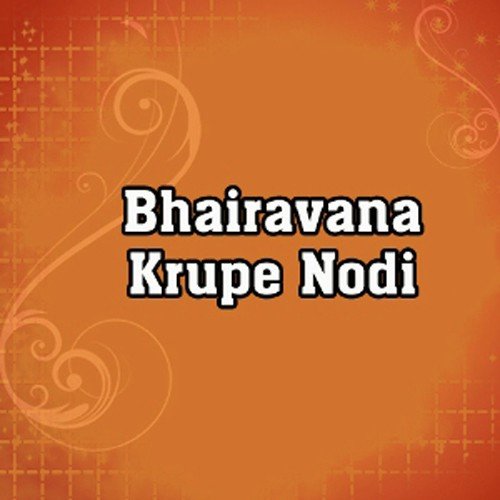 Ellu Kaane by Various Artists - Download on PagalFree