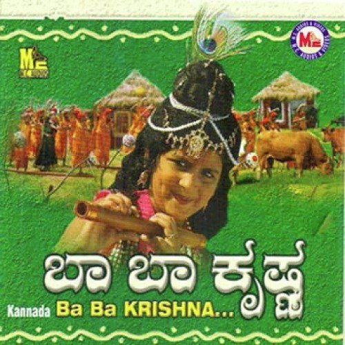 Balaka Krithiyulla by Gauthami S. Moorthy - Download on PagalFree