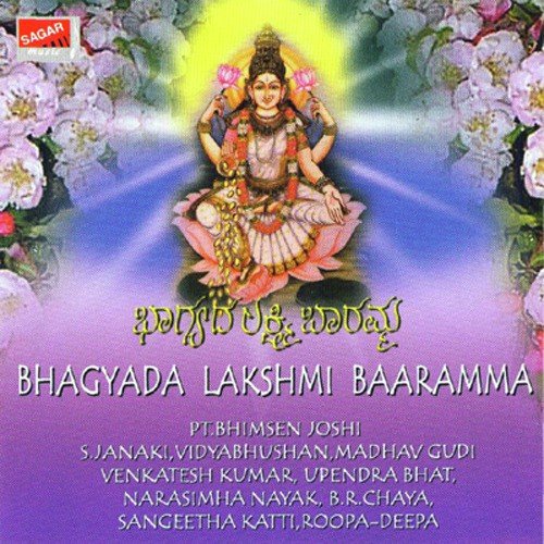 Kaaye Sri Kamalaalaye by Various Artists - Download on PagalFree