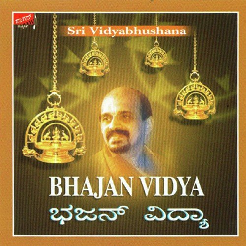 Jayamangala Pavamaanasuta by Vidyabhushana - Download on PagalFree