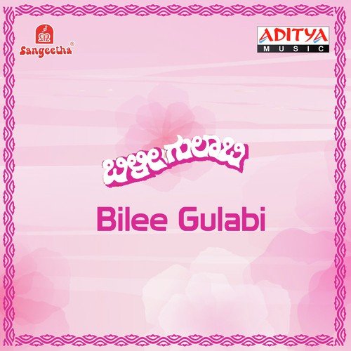 Simhake Bhayave by M. Ranga Rao - Download on PagalFree