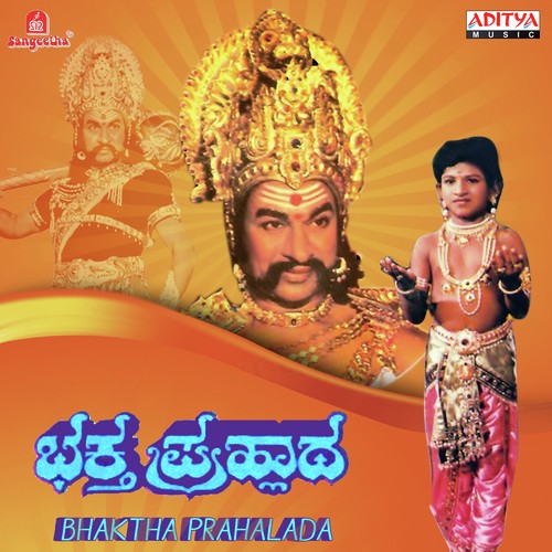 Naa Hege Bannisali by T. G. Lingappa - Download on PagalFree