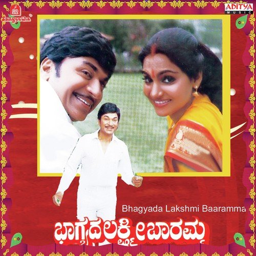 Yaava Kaviyu Bareyalaara by Singeetam Srinivasa Rao - Download on PagalFree