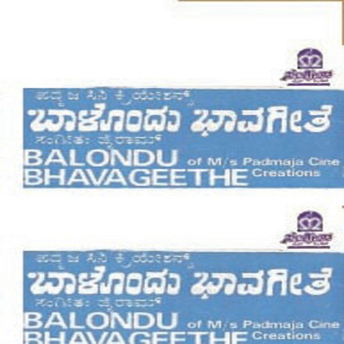 Beeso Gaali by Jairam - Download on PagalFree