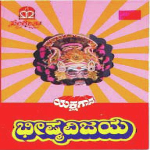 Bhishma Vijaya by Various Artists - Download on PagalFree