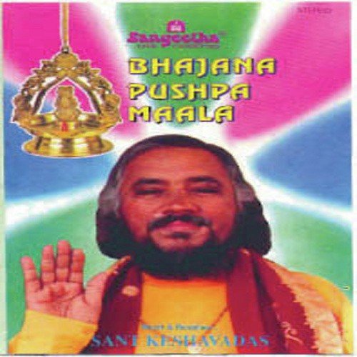 Dhimikita Dhimikita Baje Mridanga by Sant Keshavadas - Download on PagalFree