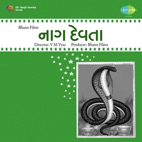 Jhankar Payal Ki Tose Binti Kare by S.N. Tripathi - Download on PagalFree
