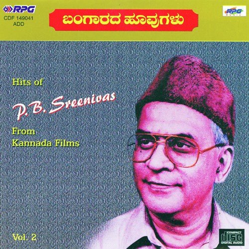Idhe Nanna Uttara by Various Artists - Download on PagalFree