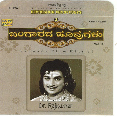 Yare Koogadali Oore Horaadali by Various Artists - Download on PagalFree