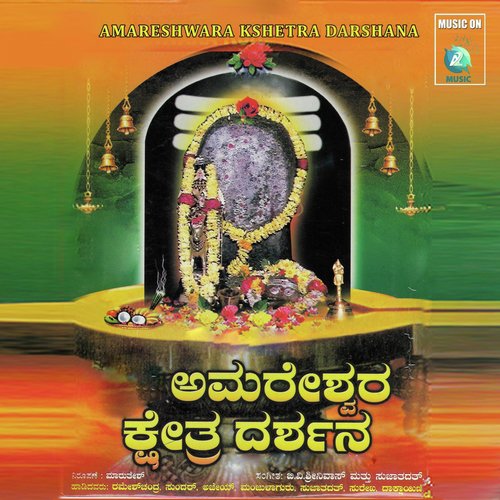 Amareshwara Kshetra Darshana by Ajay Warriar - Download on PagalFree